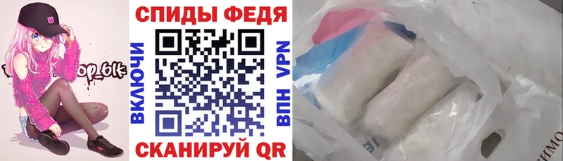 АМФ VHQ  Купить закладки  Губкинский 