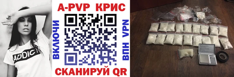 Купить где  Губкинский  А ПВП крисы CK 