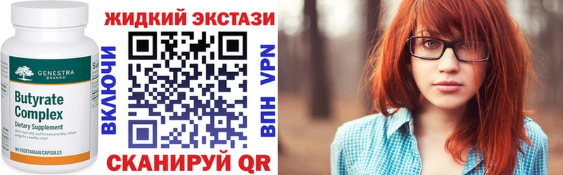 Купить где  Губкинский  БУТИРАТ вода 