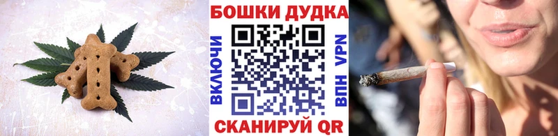 Купить  Губкинский  Печенье с ТГК марихуана 