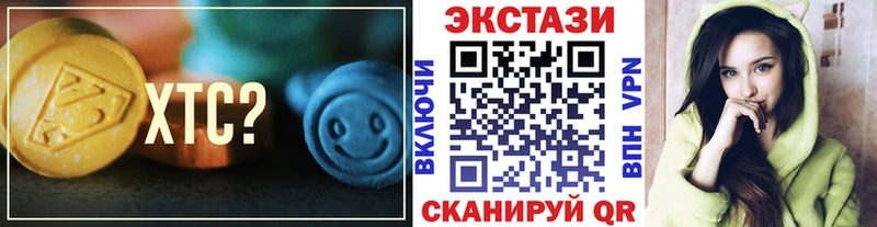 Купить где  Губкинский  Экстази DUBAI 