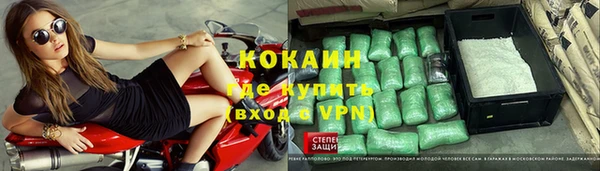 мескалин Мегион