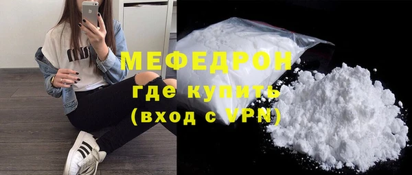 метамфетамин Медвежьегорск