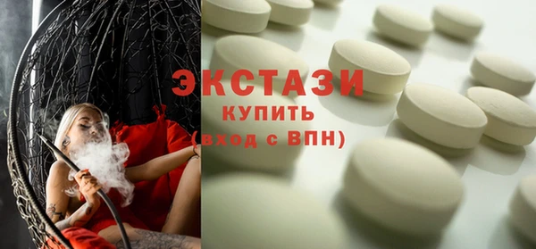 мескалин Мегион