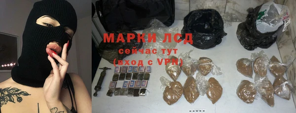 MESCALINE Медногорск