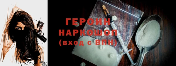 MESCALINE Медногорск