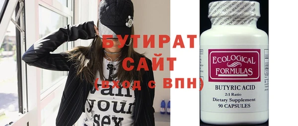 метамфетамин Медвежьегорск