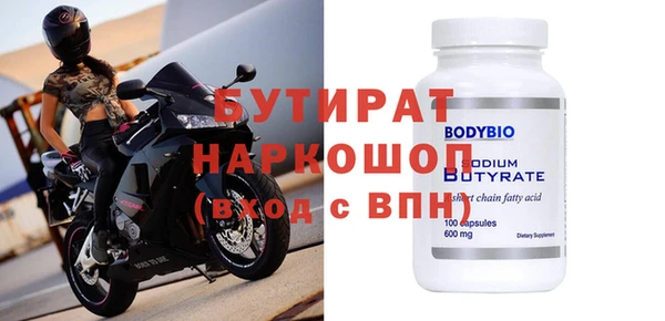 MESCALINE Медногорск