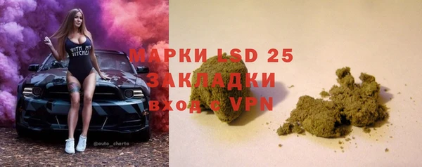 мескалин Мегион
