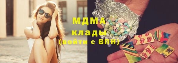 метамфетамин Медвежьегорск