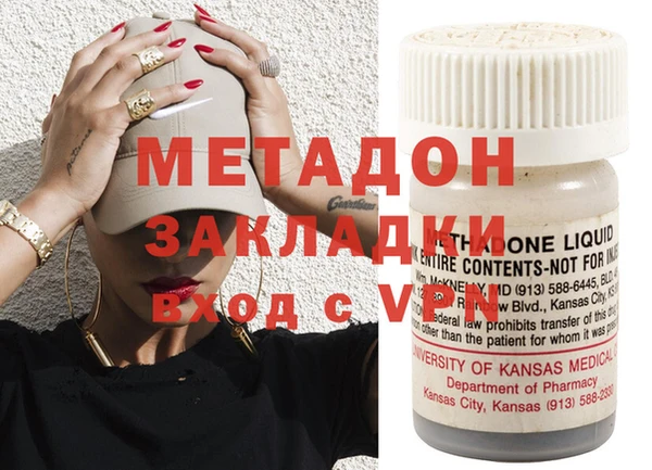 мескалин Мегион