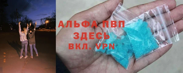 мескалин Мегион