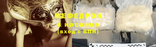 MESCALINE Медногорск