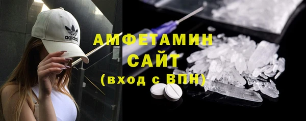 метамфетамин Медвежьегорск