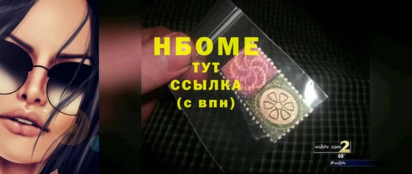 MESCALINE Медногорск