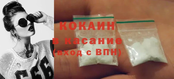 метамфетамин Медвежьегорск