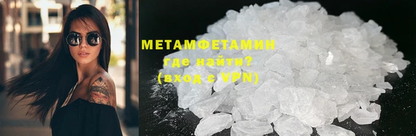 MESCALINE Медногорск