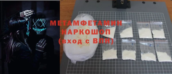 MESCALINE Медногорск