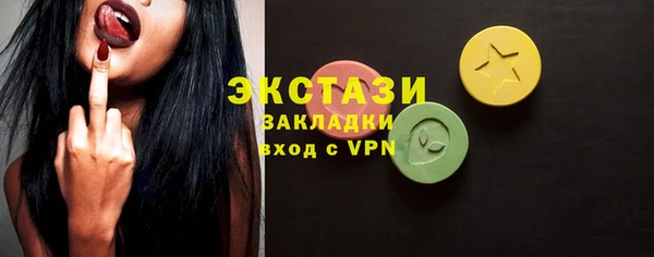 метамфетамин Медвежьегорск