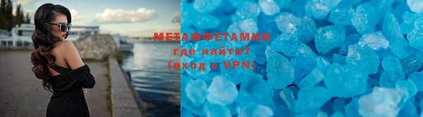 MESCALINE Медногорск