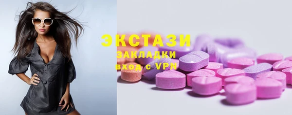 MESCALINE Медногорск