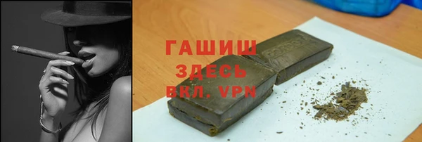 MESCALINE Медногорск