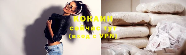 метамфетамин Медвежьегорск