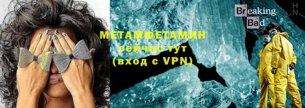 мескалин Мегион