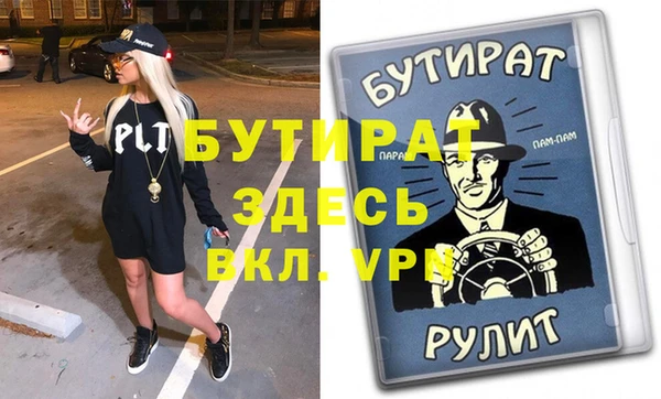 MESCALINE Медногорск