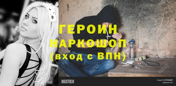 мескалин Мегион