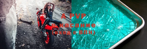 MESCALINE Медногорск