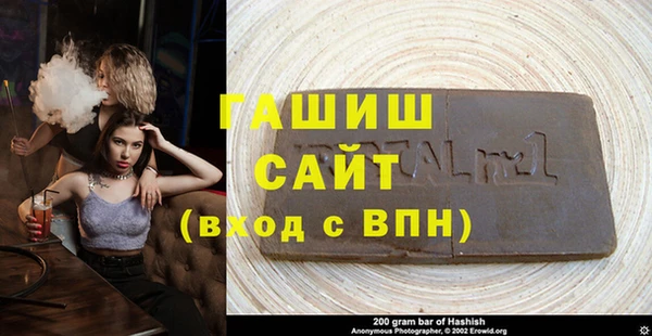 метамфетамин Медвежьегорск