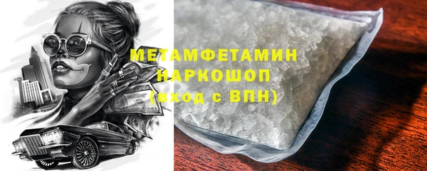 мескалин Мегион