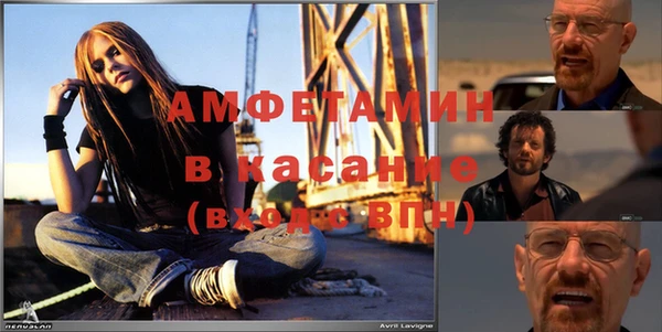метамфетамин Медвежьегорск