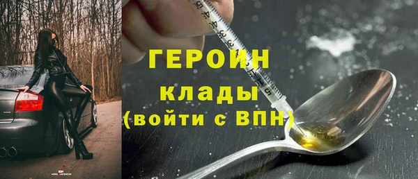 метамфетамин Медвежьегорск