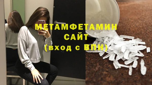 мескалин Мегион