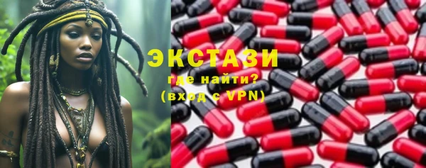мескалин Мегион
