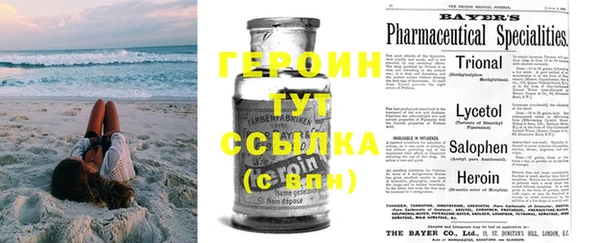 MESCALINE Медногорск