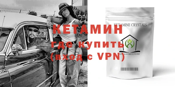 метамфетамин Медвежьегорск