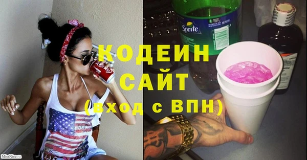метамфетамин Медвежьегорск