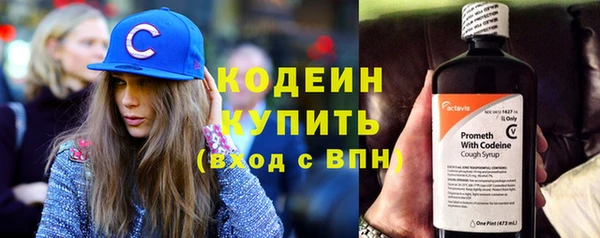 мескалин Мегион