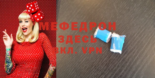 мескалин Мегион