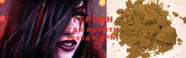метамфетамин Медвежьегорск