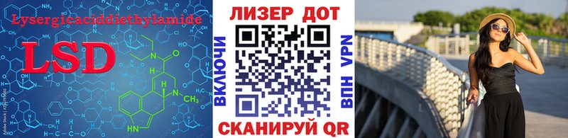 Лсд 25 экстази кислота Купить закладки Губкинский
