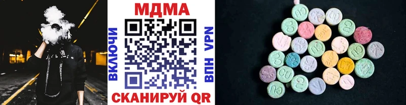 Купить  Губкинский  MDMA crystal 