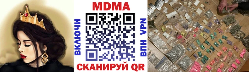 МДМА кристаллы Губкинский