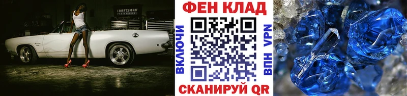 Купить где  Губкинский  Метамфетамин Methamphetamine 