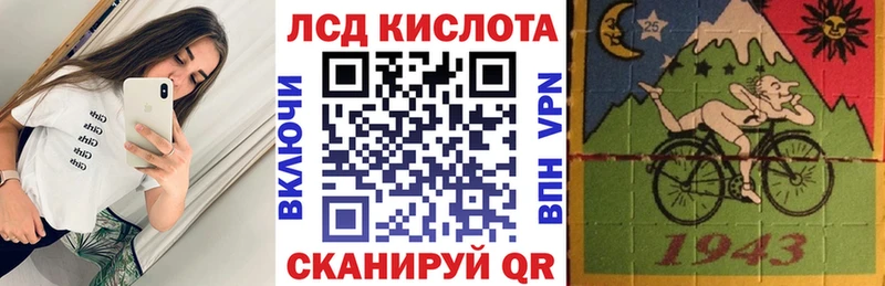 Наркотические марки 1,5мг Купить закладки Губкинский